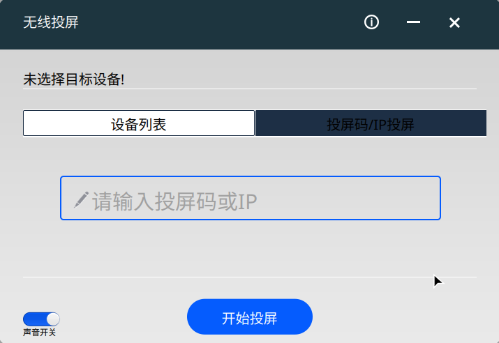 Transcreen running in Chinese